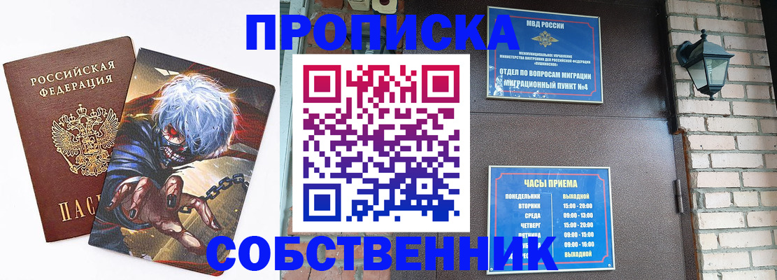регистрация для дет. сада в Домодедово